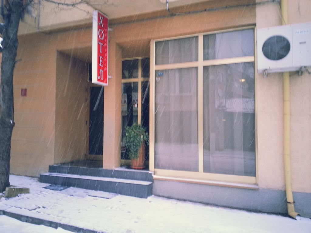 Family Hotel Kredo Szliven Kültér fotó